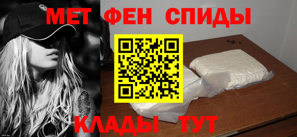 АМФ  Амфетамин 98%  Вход с VPN  Лангепас 