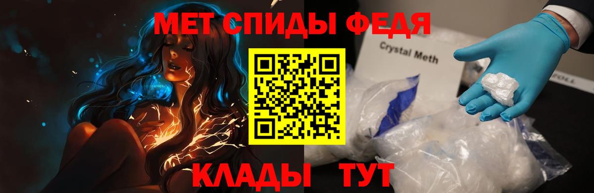 Амфетамин 98% Лангепас
