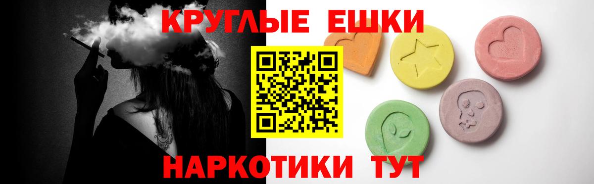 Лангепас  купить наркотики сайты  hydra сайт  Экстази диски  ЭКСТАЗИ VHQ  Вход с VPN 
