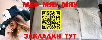 прущие крисы Заводоуковск