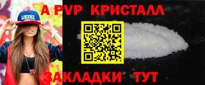 прущие крисы Заводоуковск