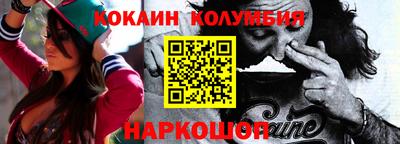 прущие крисы Заводоуковск