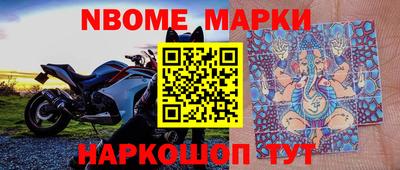 эйфоретик Жуковский
