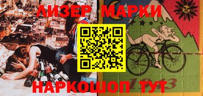 эйфоретик Жуковский
