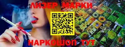 прущие крисы Заводоуковск