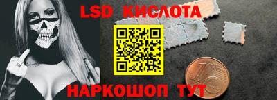 прущие крисы Заводоуковск