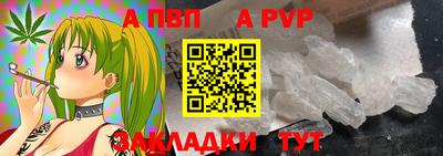прущие крисы Заводоуковск