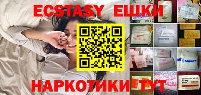 прущие крисы Заводоуковск