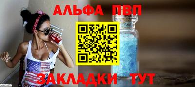 эйфоретик Жуковский