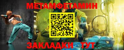 эйфоретик Жуковский