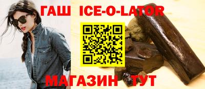 марки nbome Заволжье