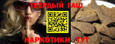 марки nbome Заволжье