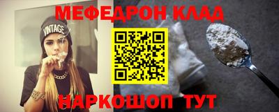 прущие крисы Заводоуковск