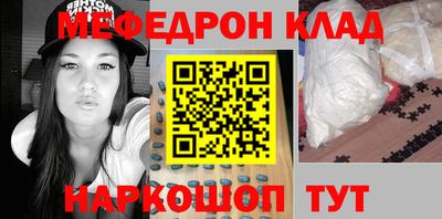 прущие крисы Заводоуковск