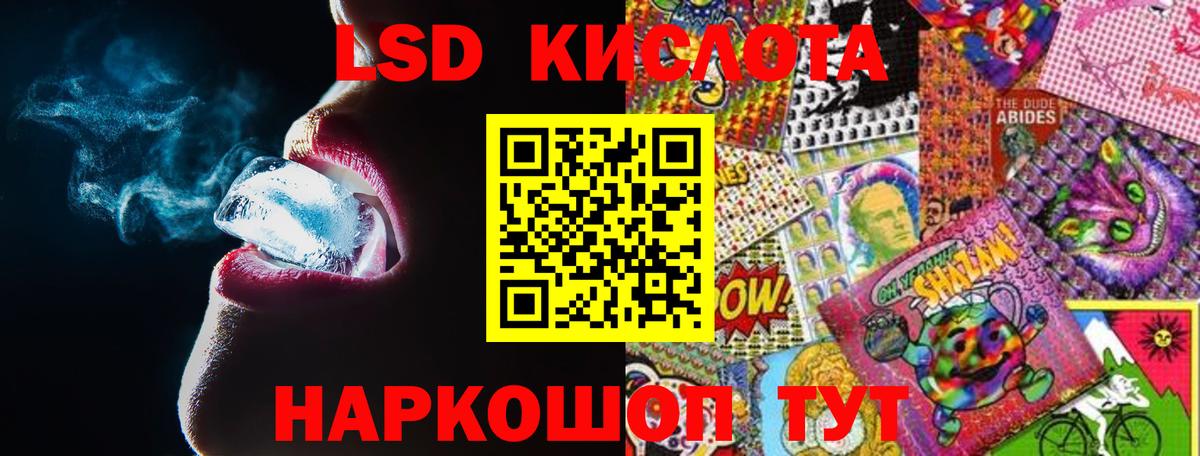 Лсд 25 экстази ecstasy Лангепас
