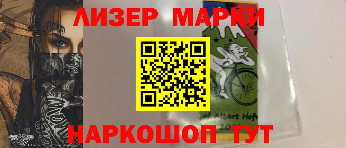 OMG как войти  Лсд 25 экстази кислота  LSD-25 экстази ecstasy  Вход с VPN  Лангепас 