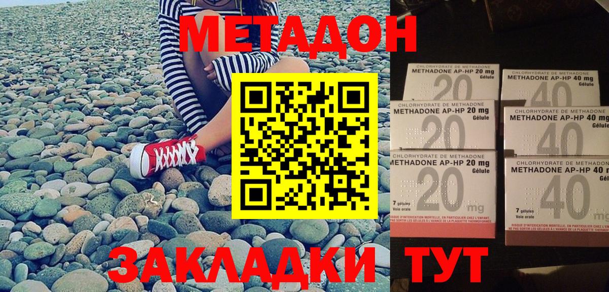 Лангепас  Метадон мёд  mega зеркало  МЕТАДОН мёд  маркетплейс телеграм  Вход с VPN 